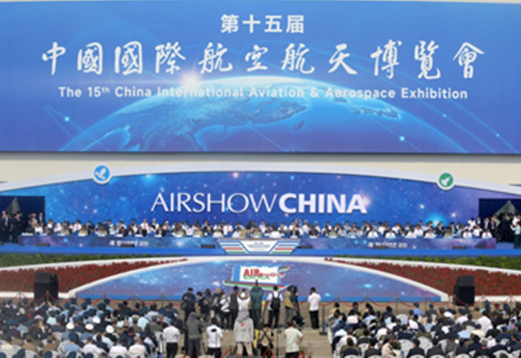 聚焦|我司产品亮相第十五届中国国际航空航天博览会